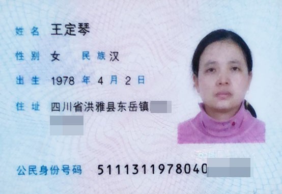 成都月嫂